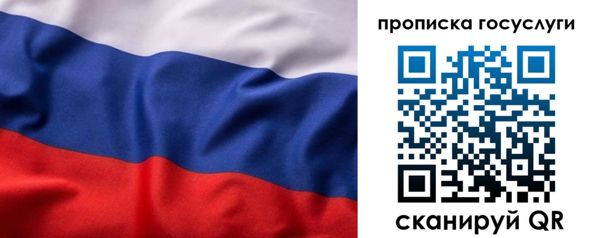 временная регистрация собственник в Южно-Сахалинске